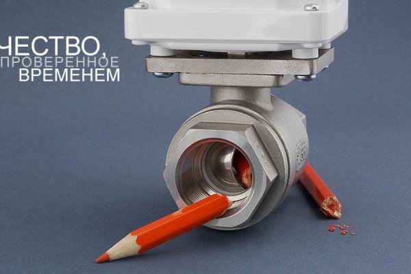 Кракен сайт 1kraken me