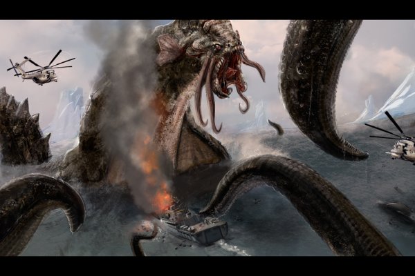 Kraken 18at