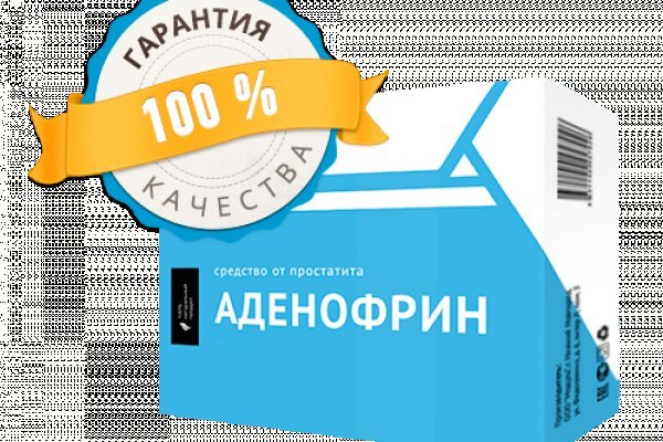 Кракен питер
