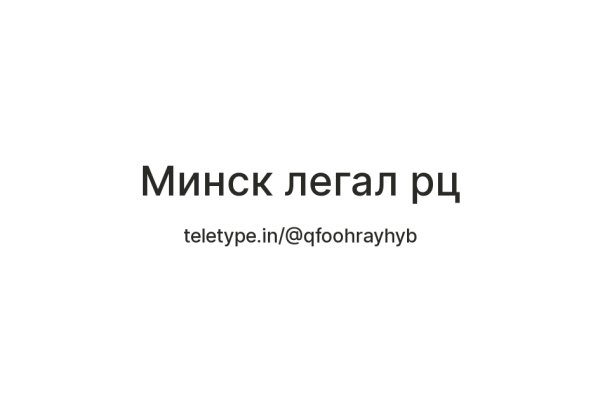 Как найти настоящую кракен даркнет ссылку