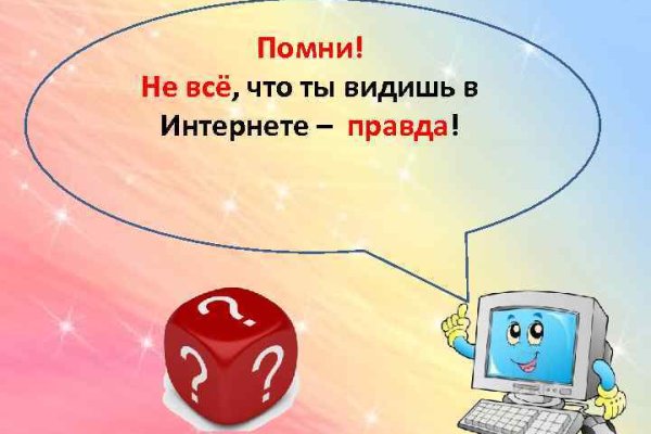 Что такое кракен маркетплейс в россии