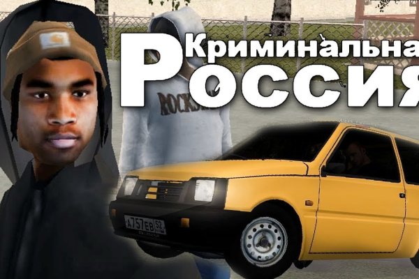 Картинка кракен маркетплейс