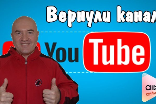 Что за маркетплейс кракен