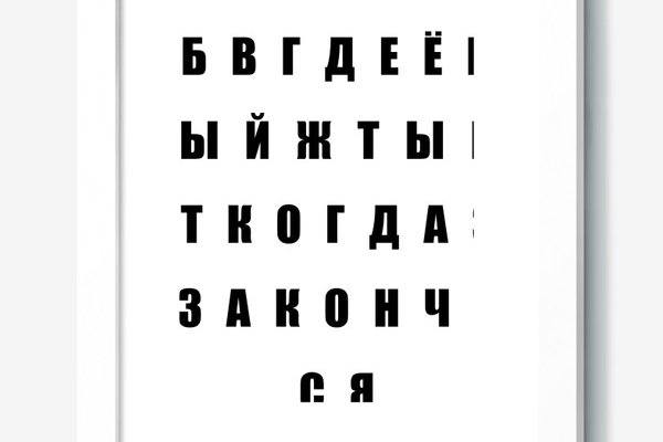 Kraken ссылки актуальные 2025 г