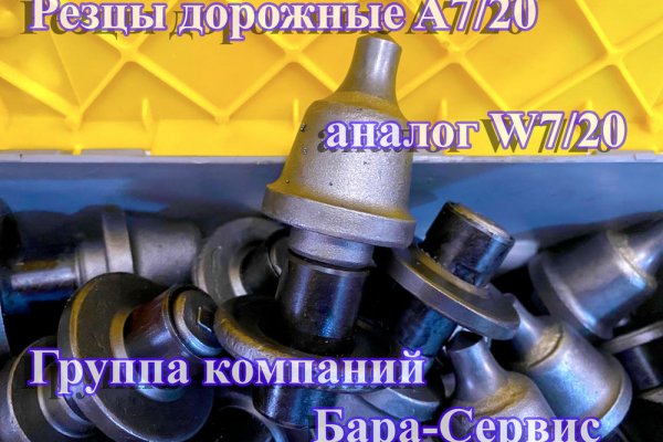 Кракен вход официальная ссылка