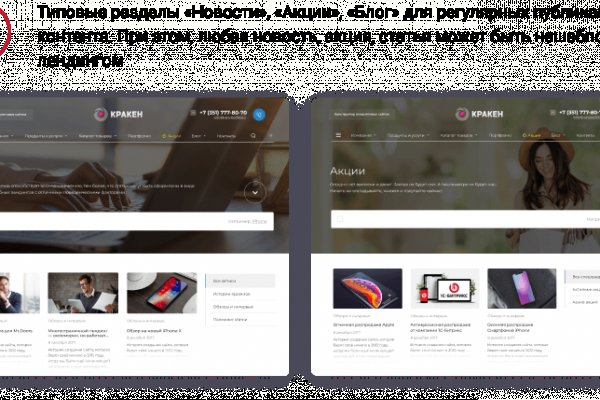 Кракен даркнет вход