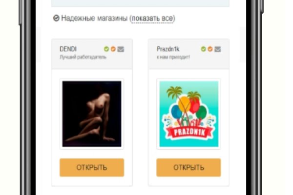 Кракен зеркало сегодня