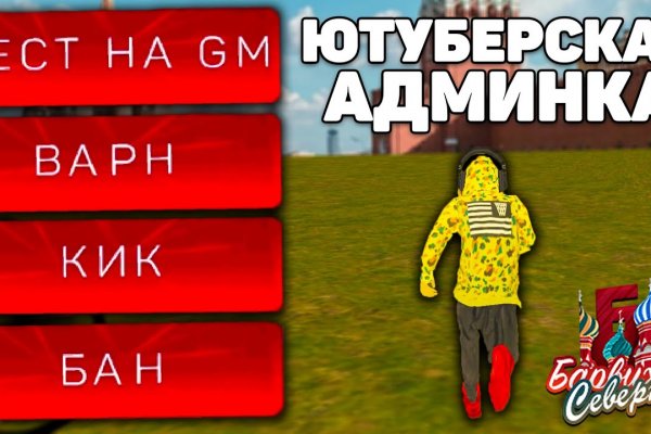 Как зайти на кракен через тор