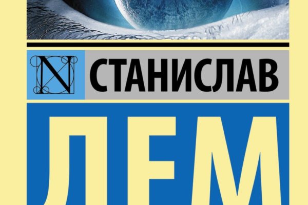 Взломали аккаунт кракен