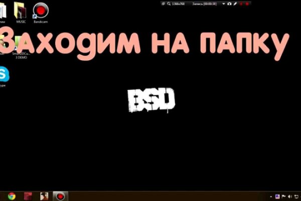 Кракен наркота что это