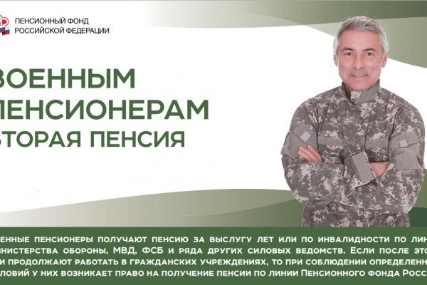 Как найти кракен в торе
