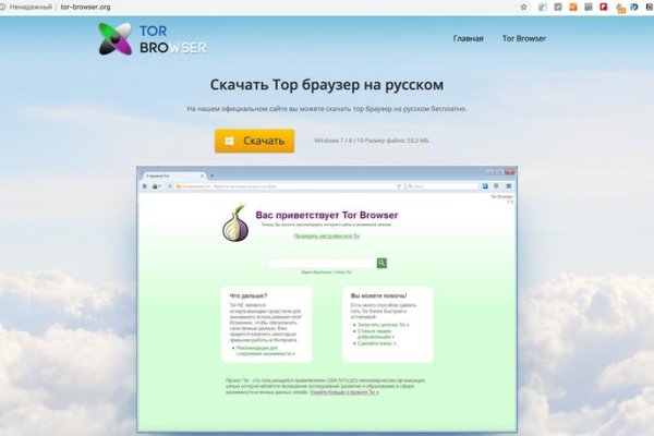 Kraken onion вход