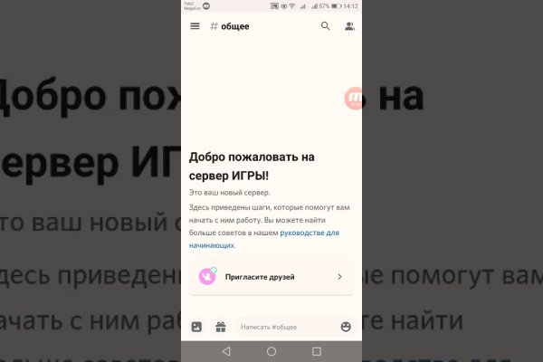 Ссылка на кракен kr2web in