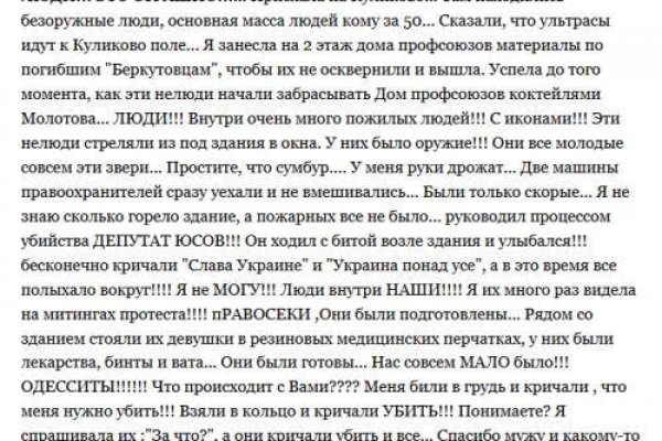 Кракен зеркало gigageek ru