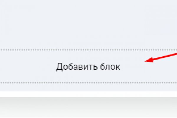 Mega darknet ссылка