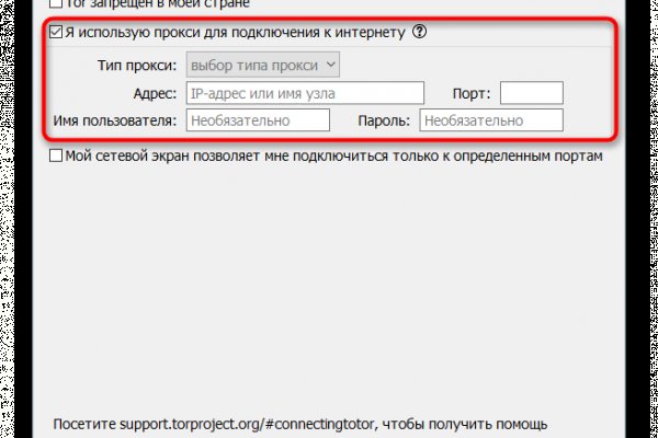 Ссылка на кракен на сегодня