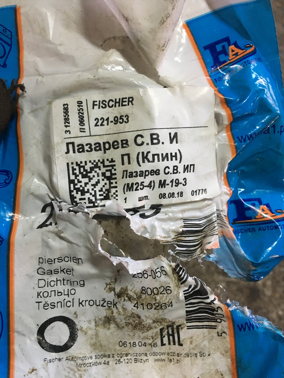 Не могу зайти в аккаунт кракен