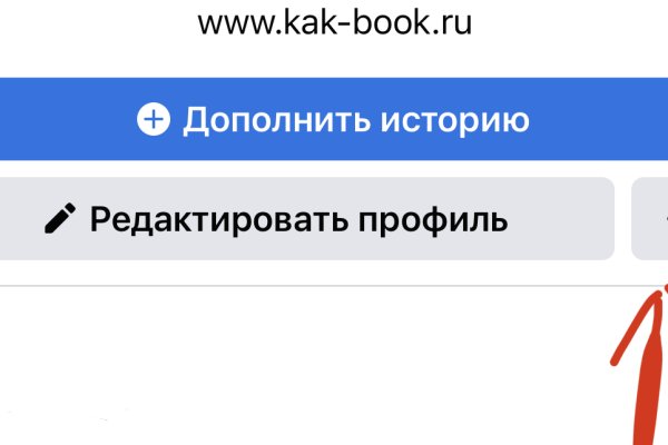 Сайты для даркнета