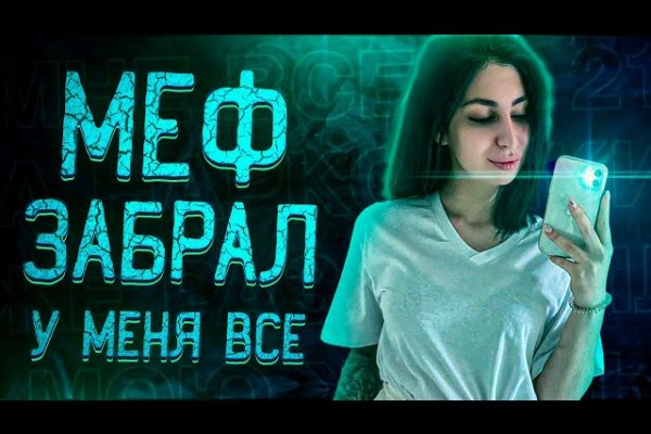 Кракен даркнет стор