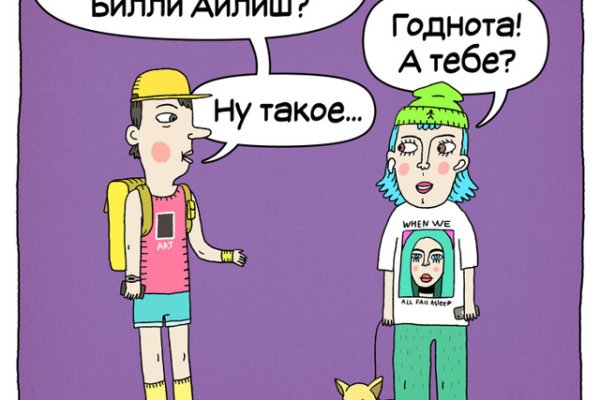 Зеркала сайта кракен tor