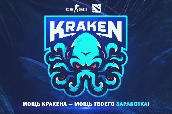 Как вывести с кракена