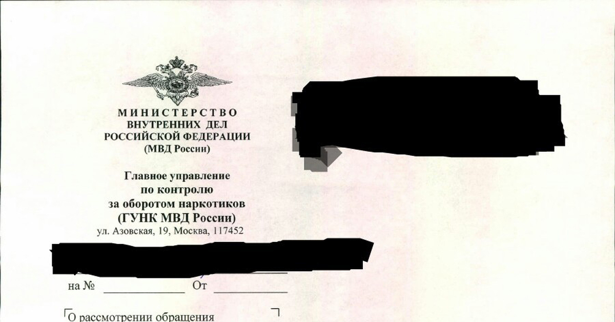Спрут мега кракен