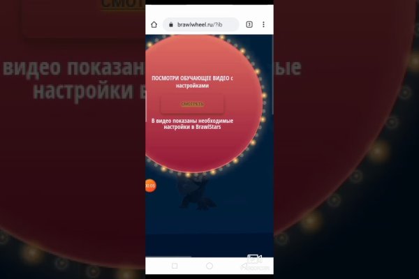 Даркнет вход