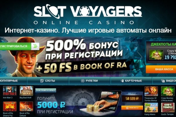 Кракен официальная kr2web in